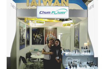 俄羅斯國際金屬加工展
