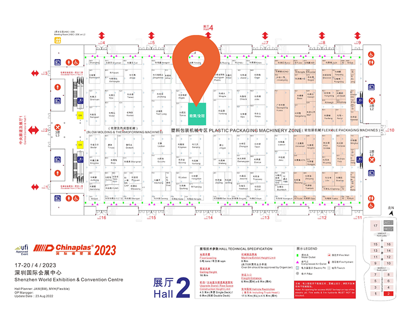 ChinaPlas 2023 booth plan