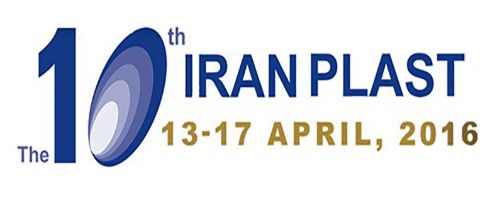 2016 伊朗国际橡塑胶机械展