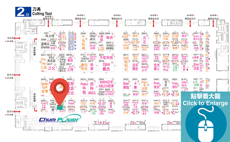 2019 DMP Booth plan