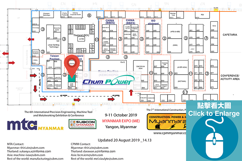 2019 MTA Booth Plan